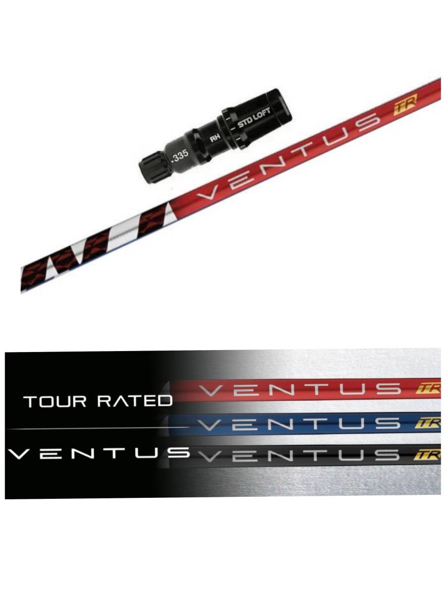 新品 7-X ベンタスレッド フジクラシャフト ドライバー用 VENTUS TR