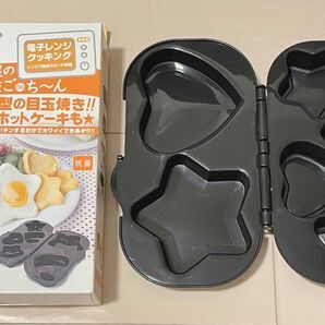 電子レンジ調理用品 5点セット パスタ プレート 土鍋 ランチボックス オムレツ型