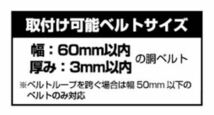 最新版・タジマ(Tajima) コンベックス セフ後付ホルダーメタル SF-MHLD 後付 金属製_画像5