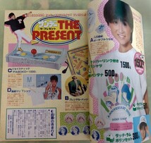 1985年10月16日号　少年サンデー 　希少　グラビア　岡本舞子　大根夕佳　うる星やつら　タッチ　高橋留美子_画像7