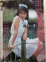 1987年　7月号　スーパー写真塾　菊池桃子　制服、体操着　アクション写真　表紙、グラビア　藤井一子　お宝写真　当時物_画像2