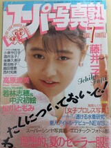 1987年　7月号　スーパー写真塾　菊池桃子　制服、体操着　アクション写真　表紙、グラビア　藤井一子　お宝写真　当時物_画像1