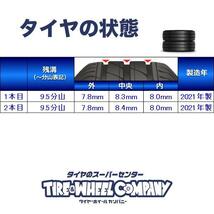 中古タイヤ スタッドレスタイヤ 2本セット 195/65R16 ダンロップ ウインターマックス03_画像2