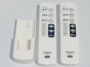 【2台セット/送料無料】HITACHI LED シーリングライトのリモコン IRT08KC1 調光 照明器具 中古 綺麗 天井 正常動作品