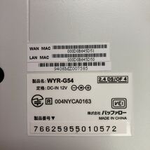 Buffalo WYR-G54 無線LANルーター バッファロー_画像9