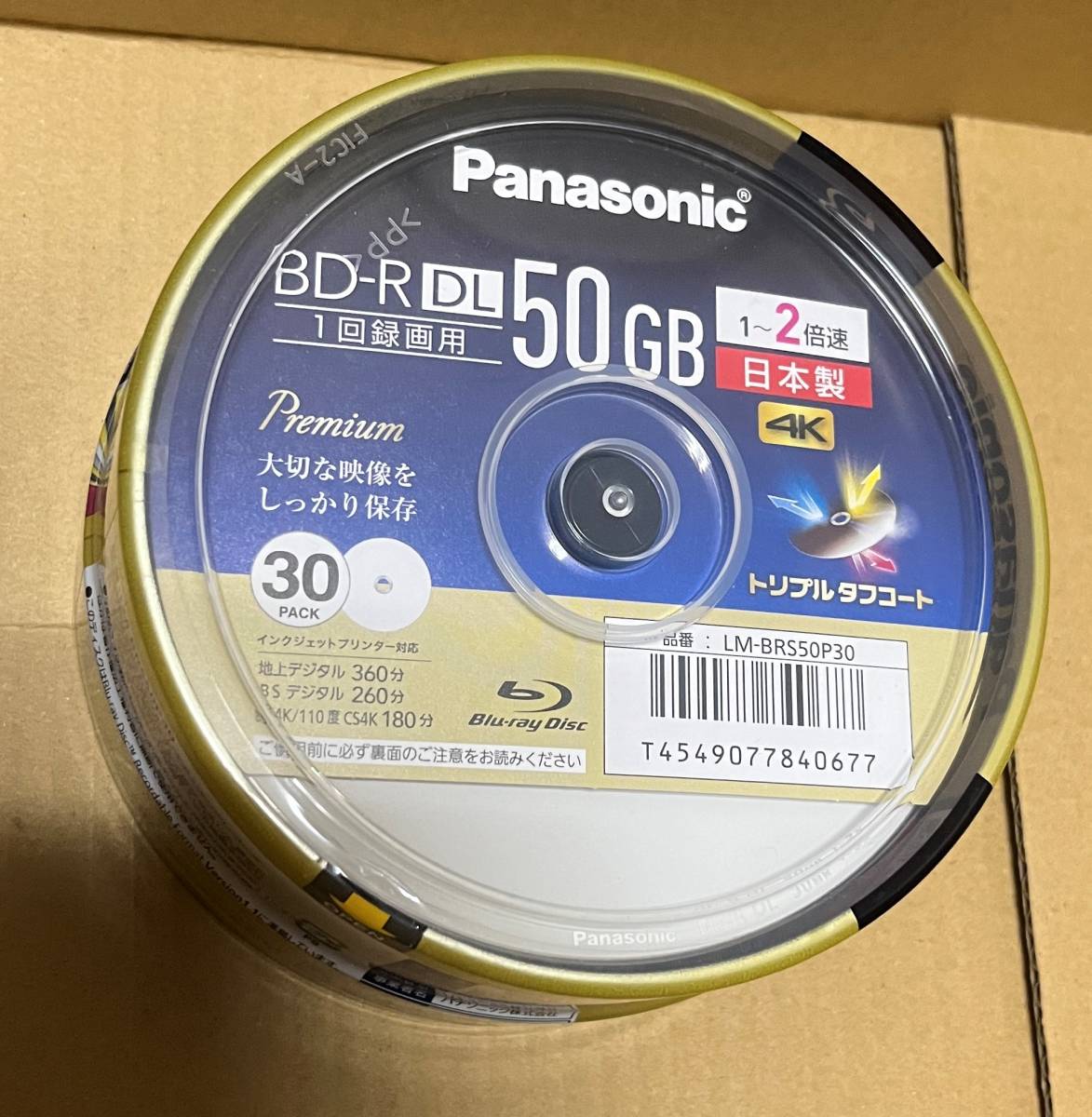 パナソニック BD-R DL 30枚 50GB LM-BRS50P30 【panasonic ブルーレイ 