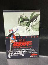 2003 カルビー 仮面ライダーチップスカード（復刻版） イラストカード OR-01_画像2