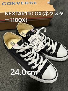 converse(コンバース) NEXTAR110 OX(ネクスター110OX) ブラック　24.0cm