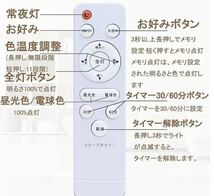 LEDシーリングライト 35w 8~10畳 電球色調光タイプ 4200lm 天井ライト照明器具 PSE認証済 女性簡単取付 発送無料_画像5