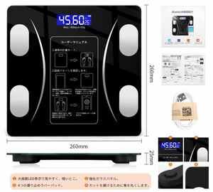  体重計 Bluetooth体重計 体脂肪計 ヘルスメーター スマホ連動 日本語APP iOS/Android対応-体重、体脂肪率、筋肉率、体水分率
