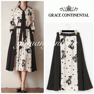  Grace Continental Dan Sard to switch long skirt 3 ten thousand 800 jpy as good as new long skirt Diagram Grace Class Dance 