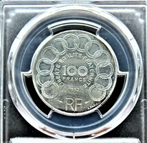 ★★ 稀少 フランス 1992年 ジャン・モネ(欧州連合の父) 100Fr 15g .900銀貨 PCGS MS65 ★★_画像4