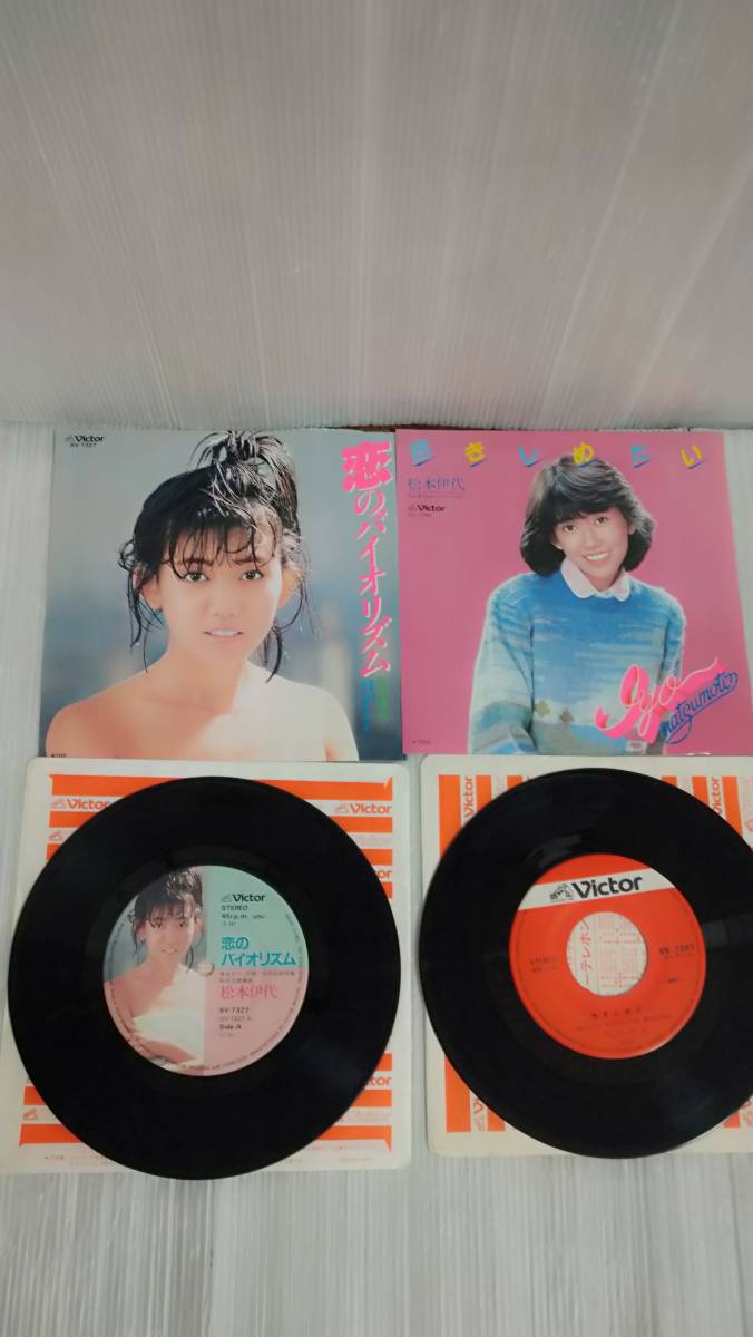 Epレコード 松本伊代 / 恋のバイオリズム | sariagri.id