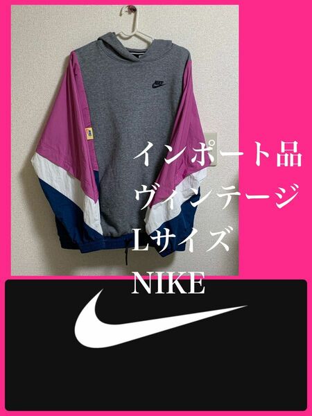 ナイロンパーカーヴィンテージLサイズNIKEナイキ