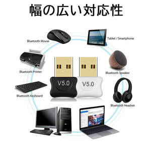 即納 2台セットbluetooth 5.0 USBアダプタ レシーバー ドングル 受信機 PC用 Ver5.0 Bluetooth USB アダプタ ブラック/ホワイト各1台づつの画像9