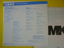 EP◆近藤真彦/Just For You/Rain【1989年盤】◆A面:大塚製薬「シーマックス1000」CMソング,レコード 7インチ アナログ_画像2