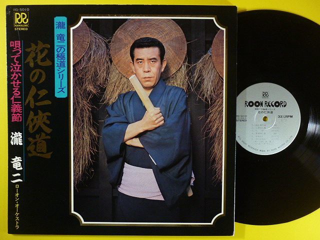 2023年最新】Yahoo!オークション -#愚連隊(音楽)の中古品・新品・未