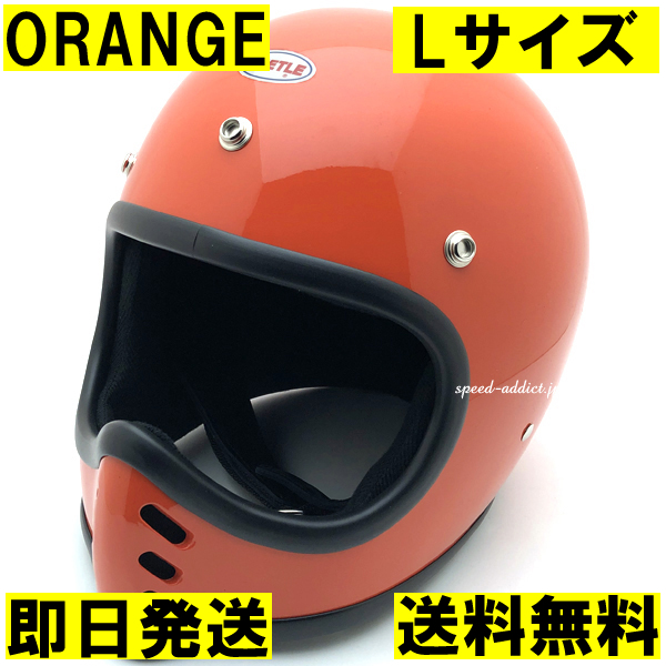 年最新Yahoo!オークション  bell ヘルメット オレンジ自動車