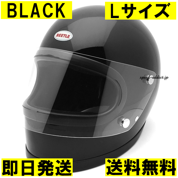 ヤフオク! -「オーシャンビートル str」の落札相場・落札価格