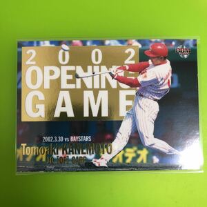 金本知憲　インサートカード　BBM 2002 2nd 開幕四番　広島カープ　阪神タイガース