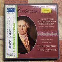 LP●ピエール・フルニエ　ウィルヘルム・ケンプ●ベートーヴェン「チェロ・ソナタ全集」【SMG-9010(1〜3)】３ 枚組_画像1