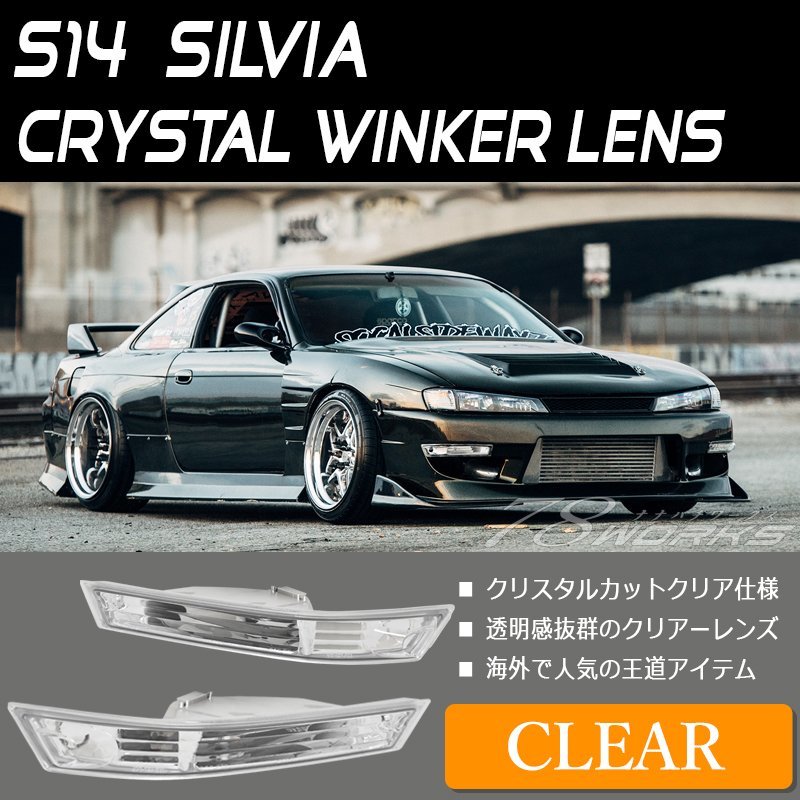 ヤフオク! -「s14 シルビア 純正 バンパー」の落札相場・落札価格