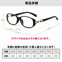 アウトレット 訳あり お買い得 人気 お洒落 かわいい キツネ 老眼鏡 ブルーライトカット リーディンググラス PCメガネ レディース 紫 ＋1.0_画像9