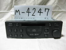 M-4247　SUBARU スバル　トラウ゛ィック　H6218XA500 CQ-GF0100A　1Dサイズ　MDデッキ　未チェック品_画像1