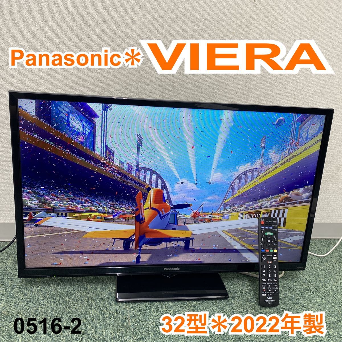 パナソニック 32V型 液晶 テレビ ビエラ TH-32F300 ハイビジョン 2018年モデル(品)