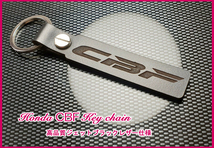 ホンダ CBF CB-F 125 150 1000F 190X 600 500 125R 190R 600S マフラー フォーク CBF ロゴ ジェットブラックレザー キーホルダー 新品_画像1