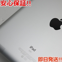 超美品 iPad2 Wi-Fi+3G 64GB ホワイト 判定○ 即日発送 タブレットApple SOFTBANK 本体 あすつく 土日祝発送OK_画像3