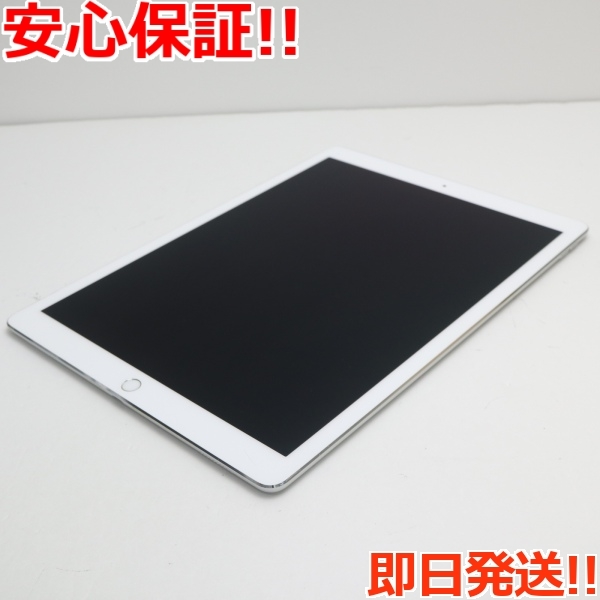 Apple iPad Pro 12.9インチ 第2世代 Wi-Fi 64GB オークション比較
