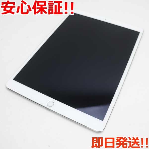 2023年最新】ヤフオク! -ipad pro 10.5 simフリー 64gb(iPad本体)の