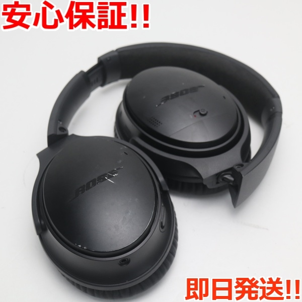 Bose QuietComfort 35 wireless headphones II [シルバー 