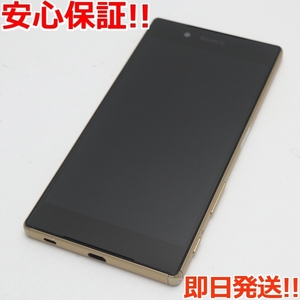 美品 au SOV32 Xperia Z5 ゴールド 即日発送 スマホ AU SONY 本体 白ロム あすつく 土日祝発送OK