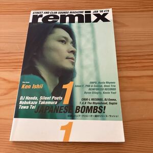 remix 1998年1月号 Ken Ishii