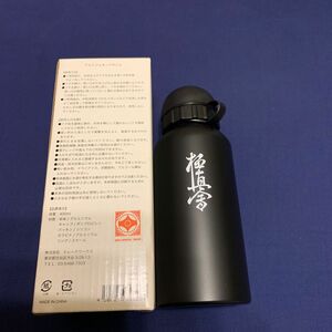 極真会館 アルミジョギングボトル 400ml