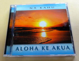 Aloha Ke Akua / Na Kahu CD ハワイアン HAWAIIAN