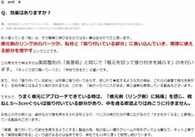 アンドロヤマト Light アンドロヤマト ライト 初心者ヘッド付 ペニス増大 日本製 三カ国で特許取得 サイズアップ 増大器_画像8