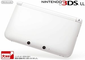 (中古品)ニンテンドー3DS LL ホワイト【メーカー生産終了】