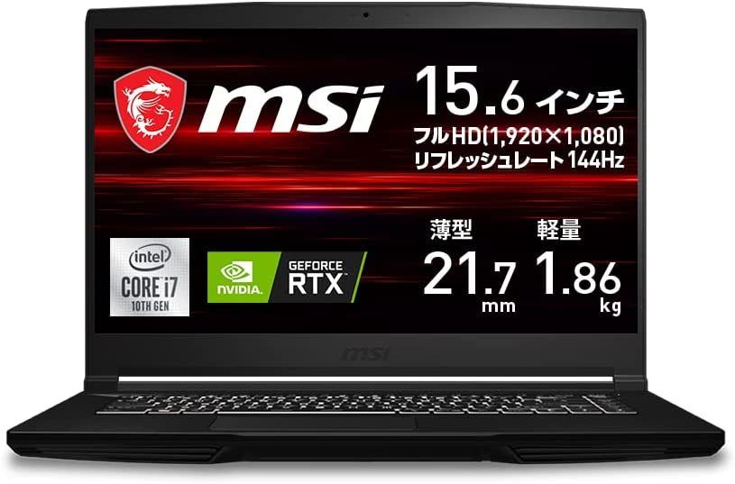 MSI GF63の値段と価格推移は？｜17件の売買データからMSI GF63の価値が