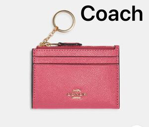 【送料無料】新品◆コーチ COACH◆88250 財布 キーリング付 小銭入れ コインケース キーケース パスケース、IDケース ピンク１