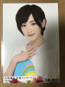 乃木坂46 生駒里奈 AKB48 大島優子卒業コンサート DVD 封入特典 生写真