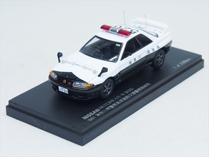 [ラスト1個] 新品絶版品 日産スカイライン[BNR32] 1991年式 神奈川県警察高速道路交通警察隊車両 [526/相模88さ11-20] 2500台限定