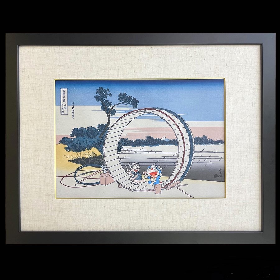 ヤフオク! -「ドラえもん 浮世絵」の落札相場・落札価格