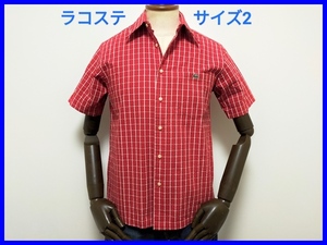 即決! 美品! 日本製 Lacoste ラコステ 半袖シアサッカーシャツ メンズ2（S相当）
