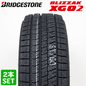 【2022年製】 BRIDGESTONE 205/55R16 91S BLIZZAK XG02 ブリザック ブリヂストン スタッドレス 冬タイヤ 雪 氷 2本セット