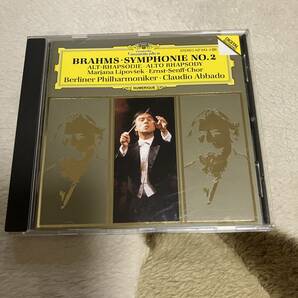 ブラームス　交響曲第2番 - アバド／ベルリンフィル 1988
