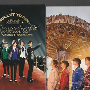 Blu-ray 超特急 Superstar BULLET TRAIN ONLINE SPECIAL LIVE 完全受注生産 WIZY限定盤 ディスク5枚組 ブルーレイの画像1