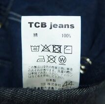 TCB jeans Cathartt Chore Coat 10OZ キャットハート チョアコート カバーオール ジャケット 44_画像5